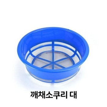 [JH8QSSR9_52C5]대형 채반 채망 바구니 건지기 업소용