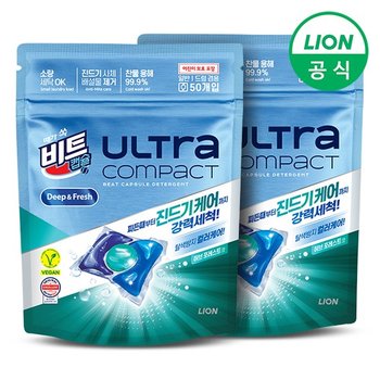 비트 진드기케어 울트라 딥프레시 허브 캡슐세제 2개 (총 100입)
