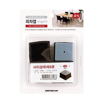 사각 X6F3B6D3 의자 보호캡 갈색 45x27x36 4개 세트 테프론 재질