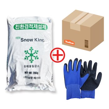 (24년 10월생산) 국산 염화칼슘 20kg 20키로 친환경 제설제 중증장애인 채용 착한기업제품 제설