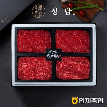 인제축협  SSG정담 1등급 한우 정육선물세트 1.6kg