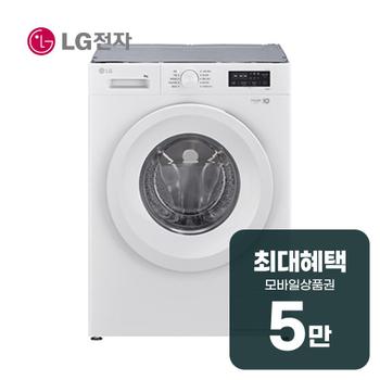 LG 트롬 빌트인 세탁기 9kg (화이트) F9WTBQ 렌탈 60개월 월 16800원
