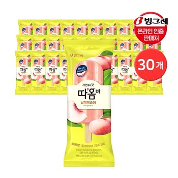 빙그레 따옴바 납작복숭아 바 아이스크림 30개