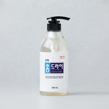 신희 홈드라이