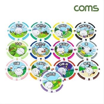 골프 게임칩 13개입 폭탄돌리기 볼마커 명랑 GT013 게임칩 13개입 폭탄돌리기 명랑골프