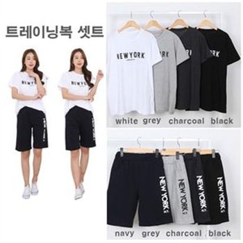 (주)셀러허브 [오노마] ONM 여대 단체복 엠티 추리닝 트레닝복 상하의 세트 뉴욕 (7906215)