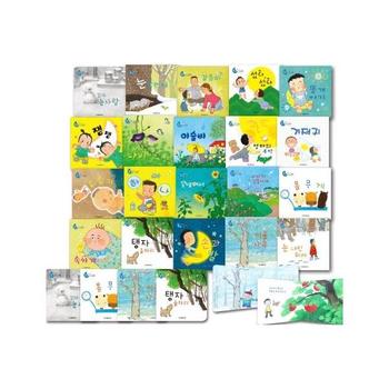 안도현시인의 동시그림책 (SET) 전20권