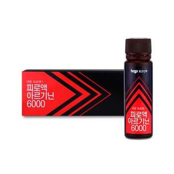피로액아르기닌20mlx20바이알 1박스 /소비기한 2026년10월05일 까지