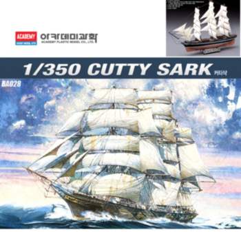 14110 809SQC24 BA028 1대350 프라델 커티샥