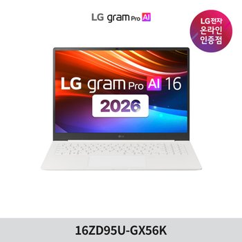 2026 LG그램 프로  16ZD95U-GX56K AMD 고르곤 R5 16GB 256GB OS미탑재 화이트