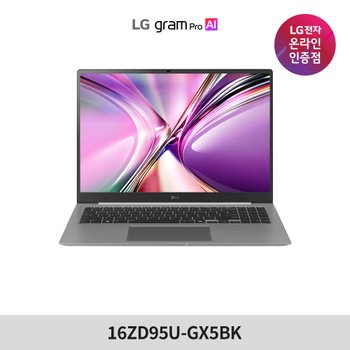 [혜택가 198만]LG그램 프로 16ZD95U-GX5BK AMD 고르곤 R5 16GB 256GB OS미탑재 실버