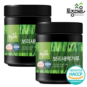 HACCP인증 국산 보리새싹가루 150g X 2개