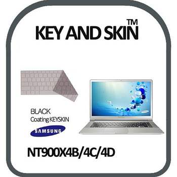 블랙칼라스킨 삼성 아티브북9 NT900X4 노트북 키스킨