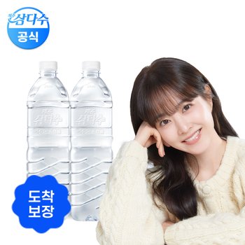 [오늘출발] [도착보장] 제주 삼다수 그린(무라벨) 1L 18병 (2팩)