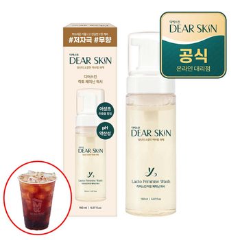 디어스킨 락토 페미닌 워시 저자극 Y존 케어 여성청결제 150ml 1개+메가커피(ICE)