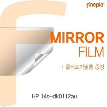 14s-dk0112au Mirror필름
