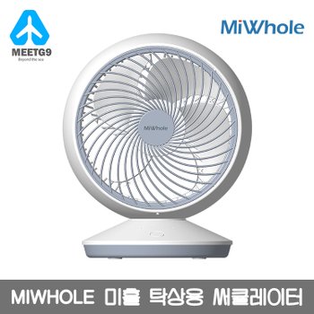 [해외직구] MIWHOLE 미홀 미니 탁상용 써큘레이터 선풍기/무료배송