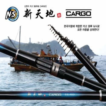 NS 신천지 카고 원투 로드 선상 모든어종 낚싯대