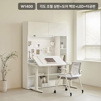 업핏 각도조절형 모션데스크 1400 도어 책장 D타입 (책상+책장+LED+타공판)