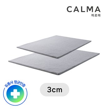 [SSG특가][까르마] 클린 메모리폼 55밀도 토퍼 3cm (Q)
