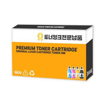 정품 Color Laserjet Pro M255nw 파랑토너 1250매.프린터 프린트 디지털/가전