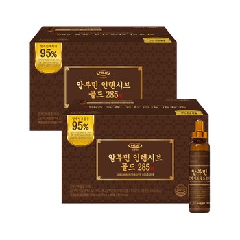 HLB제약 알부민 인텐시브 골드 285 (30ml x30개입) x2박스