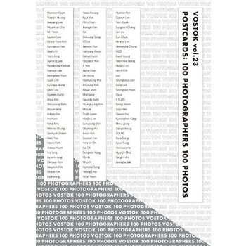 보스토크 VOSTOK 매거진 23호 - POSTCARDS - 100 PHOTOGRAPHERS 100 PHOTOS