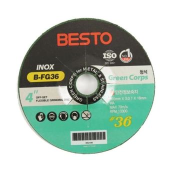 104798 푸른돌 옵셋트 B-FG36 철공용