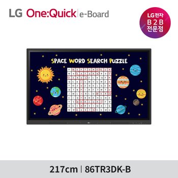 86인치 전자칠판 86TR3DK 디지털보드 사이니지