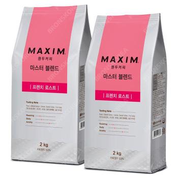 맥심 원두커피 마스터 블렌드 프렌치 로스트 2kg 2개 홀빈 (S12841692)