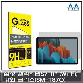 고투명 강화유리패널 태블릿 보호필름 WiFi용