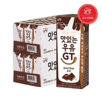 맛있는우유GT 180ml 멸균 초코 48팩_P318497130