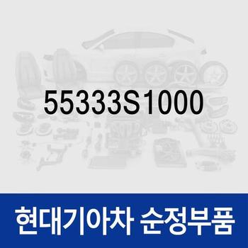 패드-리어 스프링,하부 (55333S1000) 싼타페 더뉴 (TM)/올뉴 (TM)/디올뉴 (MX5)/(TM) 하이브리드/디올뉴 (MX5) 하이브리드, 쏘렌토 (MQ4)/더 뉴 (MQ4)/하이브리드 (MQ4), 팰리세이드/더 뉴 (LX2) 페이스리프트