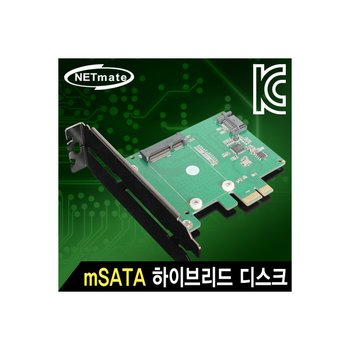 NETmate Mini SATA SSD 하이브리드 디스크 pci