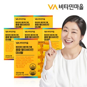 원어데이 21종 종합 멀티비타민 미네랄 6박스 총360정 12개월분