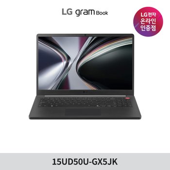 LG그램북 AI 15UD50U-GX5JK 인강용 사무용 노트북