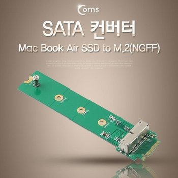 Coms SATA 컨버터(Macbook Air 2013 2014 SSD to M.2)_22724538