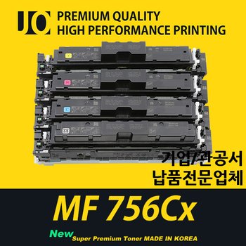 캐논 MF 756Cx 프린터 호환 프리미엄 재생토너 CRG-069H 대용량