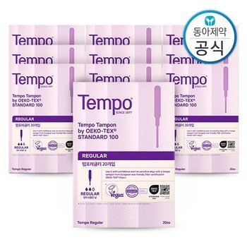 템포 레귤러 탐폰 체내형생리대 20매 10개 총200매