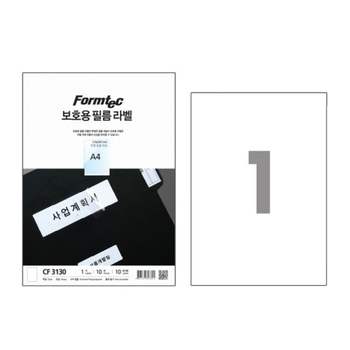 폼텍 RX776746 보호용 필름 라벨 CF-3130 10매 1칸 A4