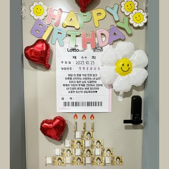 남편 생일 현관문 용돈 이벤트 [4종 로또 현관 아내 부모님 결혼기념일 선물 생신 현금 돈 파티]