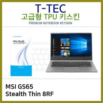 T.MSI GS65 Stealth Thin 8RF TPU 키스킨(고급형)