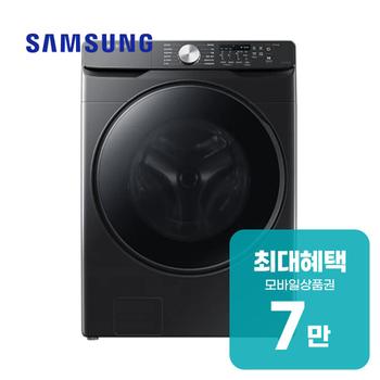 삼성 그랑데 세탁기 21kg (블랙케비어) WF21T6000KV 렌탈 60개월 월 27200원