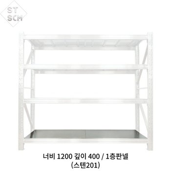 무균 방습 스토리지랙 검역소 보건시설 보관 솔루션(판넬)