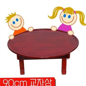 90cm 원형 교자상 원형 접이식 교자상 손님맞이 마루 다용도 가정용