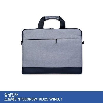 서류형 가방 노트북키스킨 크로스 NT500R3W-KD2S WIN8.1 서류형 크로스 고급가방