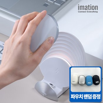 로지텍 MX 마우스 차징독 충전독 화이트 (마우스파우치 증정) PO