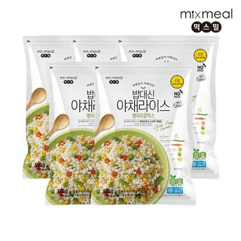 [믹스밀] 병아리콩믹스 야채라이스 500g x 5팩