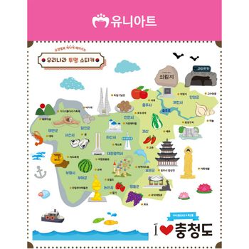 우리나라투명스티커 충청도