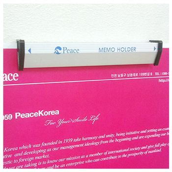 평화 메모홀더 소 42mm 2개 -41253